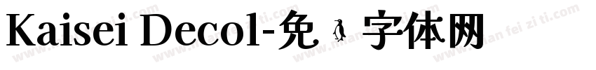 Kaisei Decol字体转换